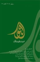 عنوان الملف: الأخلاق والوراثة